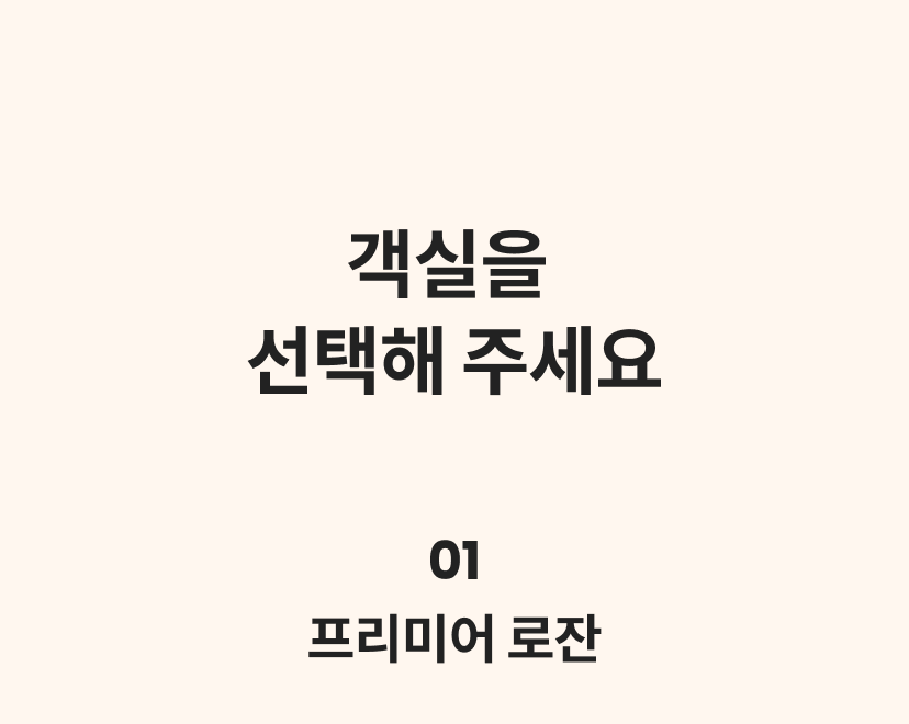 밸리 2.png